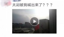 太阳最新爆料消息今天,揭秘今日惊天大事件！
