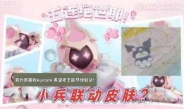 小女孩最新皮肤爆料,揭秘小女孩新皮肤惊艳亮相